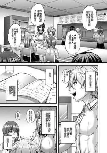 午後の密林痴態