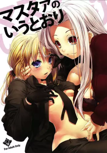 (C84) [Nilitsu Haihan (Nilitsu)] Sumanu Yarisugita | Sorry, I Overdid It (Bakemonogatari) [English] [Facedesk]