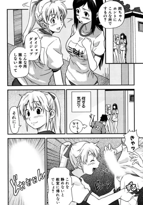 Tayu Puru