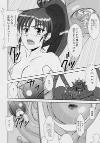 [Nazo no Akanekokan (Kuroneko Nigou, Kuroneko Reigou)] 謎の赤猫団 7 淫獣大聖戦 嫉 Twin Angel War 姉妹肉牢編・聖伝 (Injuu Seisen Twin Angels