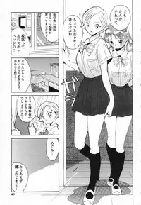 [Kojima Miu] Tokubetsu Shinsatsushitsu