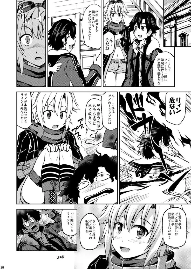 Furachina Fie