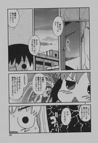 COMIC Hime Dorobou 2007-12