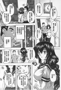 [Natsuka Q-Ya] Oki ni Haramase! | 感覺像受孕了！ [Chinese]