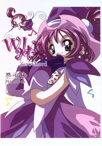 (SC7) [Mokushiroku (Yoshinaga Eikichi)] Waltz ThirdChord (Ojamajo Doremi)