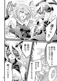 [Binbou Yusuri Express (Mochimako)] Kisen Tenshi Gigi Wisteria 01 ~ 05 [Digitial] (Ongoing)