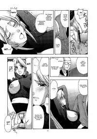 (C61) [Secret Society M (Kitahara Aki)] Utahime no shouzou 2 (Dead or Alive) [English] [Fated Circle]