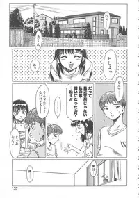 [Shiina Ahiru] Crazy Love