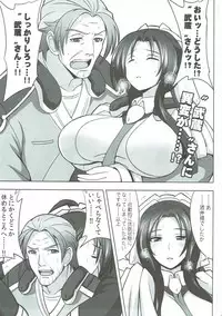 (Dai 5 Kai Chikashiki Shinkou no tame no Doujinshi Kouzu Kai) [Yuasa Rengou (Jean Louis)] Jijo-shiki Romance (Kyoukai Senjou no Horizon)