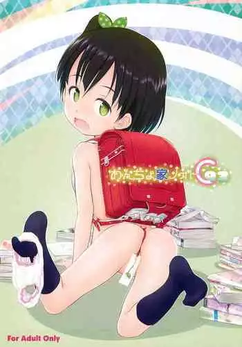 (Puniket 31) [Kuma-puro, Wancho-ke (Shouji Ayumu, Wancho)] Ichigo 50% (Ichigo Mashimaro) [English] [ATF]