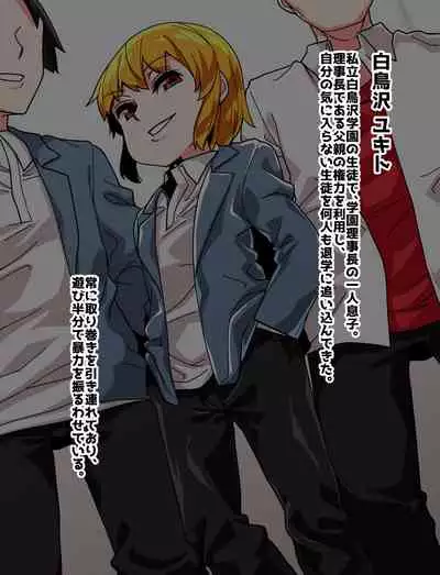 品川ミクズ＠女装パンデミック