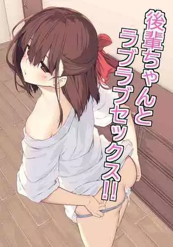 Hidden Dovey Extra