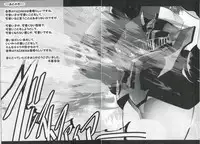 (C88) [Mokusei Zaijuu (Mokusei Zaijuu)] Mazinger Tai μ's (Love Live!, Mazinger Z)