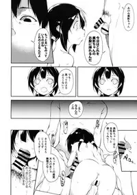 (COMIC1☆11) [Nagomiyasan (Suzuki Nago)] Shoujo M -Another-