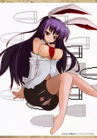 (CT13) [Shiinotomoshibitake (Ippongui)] Touhou Mougaroku (Touhou Project)