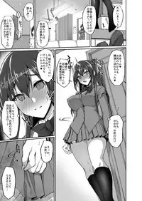 [Labomagi! (Takeda Aranobu)] CHI(SHIRI)SHOJOFUKIIIN no MINNA ni IENAI INBI na ONEGAI 3 ~Asai Saki no Oshiri Kaihatsu Shuukan to Kanojo no Heya de Hajimete no Anal SEX~ [Digital]