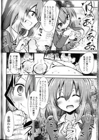 Girls forM Vol. 09