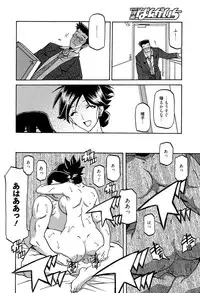 [Sanbun Kyoden] Gekkakou no Ori Ch. 1-8