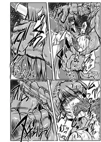 [Binkan de Nani ga Warui (Binkan argento)] Shinen Senki Hatsuka Vol. 4 [Digital]