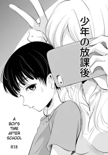 Shounen no Houkago | A Boy's Time After School