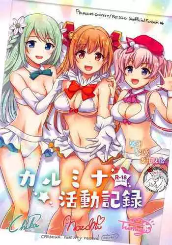 (C91) [fake69rose (Yanagi Asahi)] Kanojo ga Mizugi ni Kigaetara (Fate/Grand Order)