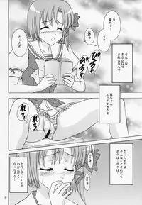 [Chandora, Almond Republic (Makunouchi Isami, Aimirucha)] Rin-chan wa Ookami Nandesu (Shuffle!) [2007-09-15]