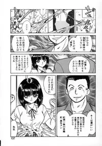 [Keno Yantarou] Awaken