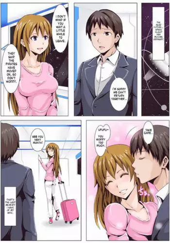 Mating season for wives [English] [Rewrite] [Ωcomatose]
