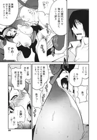 COMIC Megamilk 2010-10 Vol. 04