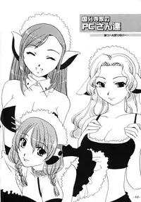 [AKABEi SOFT (ALPHa)] NEKOMANGA DAIOH (Azumanga Daioh, Chobits)
