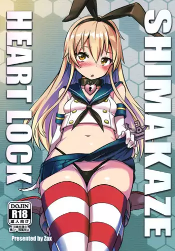 (FF23) [Seikan Nekoguruma (Zax)] SHIMAKAZE HEARTLOCK (Kantai Collection -KanColle-)
