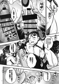 (C95) [San Se Fang (Heiqing Langjun)] Hyakkasou3 《Hekigan rasetsu no gyakushuu》[Chinese] [Lolipoi汉化组]
