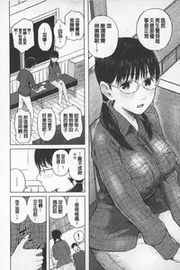 [Shioroku] SmaHo de ii nari Juujun Kanojo - Application Software of Sexual Arousal Smartphone | 用手機讓她言聽計從❤ 順從淫蕩女友 [Chinese]