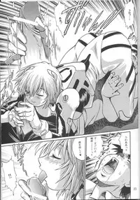 (C70) [Studio Katsudon (Manabe Jouji)] Plug Suit Fetish vol. 4 (Neon Genesis Evangelion)