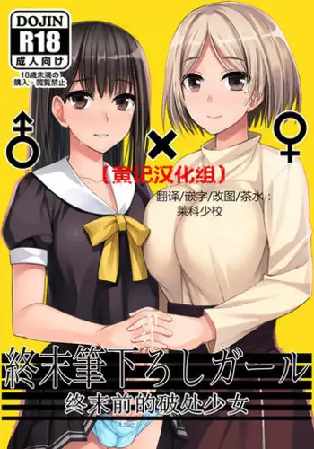 （おまけ）片桐早苗さん本