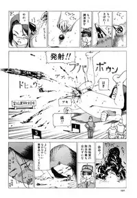 [Kago Shintarou] Aiko Juurokusai