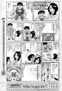 COMIC Penguin Club 2007-03