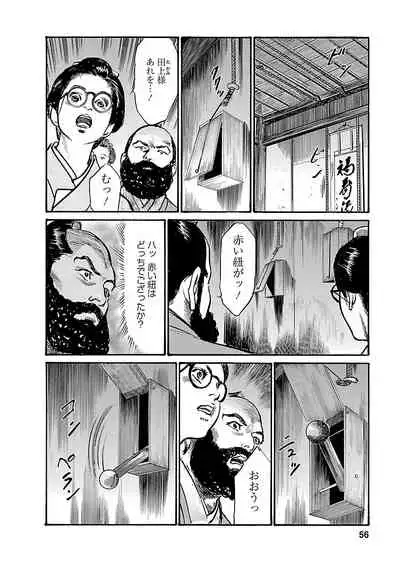 お願いサプリマン My Pure Lady 20