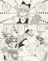[Studio Boxer (Shima Takashi, Taka, Kamisato Takeharu)] HO HE TO 10 Ge (Bishoujo Senshi Sailor Moon)