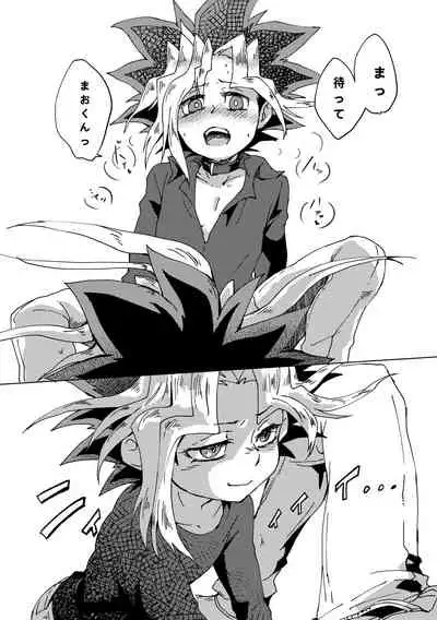 [Ham String (Shirowi Jam)] Mao-kun sugoi nejji youzudanetsu! (Yu-Gi-Oh!) [Digital]