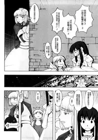 [A-10] Load of Trash Kanzenban Ch. 1-14 [Chinese] [沒有漢化]