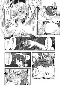 (Meikasai 10) [Lapis Lazuli Kouseki (Kuroha Rapid)] Yume no Torikago (Touhou Project)