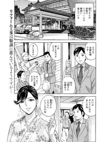 Action Pizazz 2016-01 [Digital]