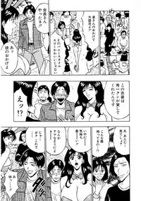 [Nagashima Chosuke] Momoiro Nyuu Town