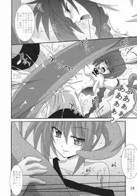 (ComiComi11) [Yoru no Benkyoukai (Fumihiro)] Vita no Hon II (Mahou Shoujo Lyrical Nanoha)