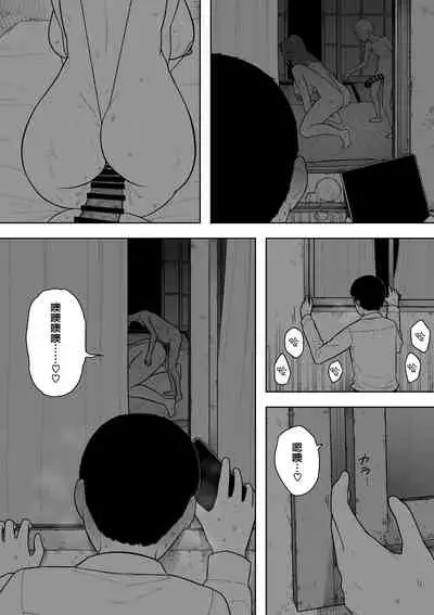 [NT Labo (NT Robo)] Nande Sonna Yatsu ga Iin da yo... -Jijii to Uwaki Ninshin Saikon shita Kaa-san - [Chinese][咸鱼社团汉化组]