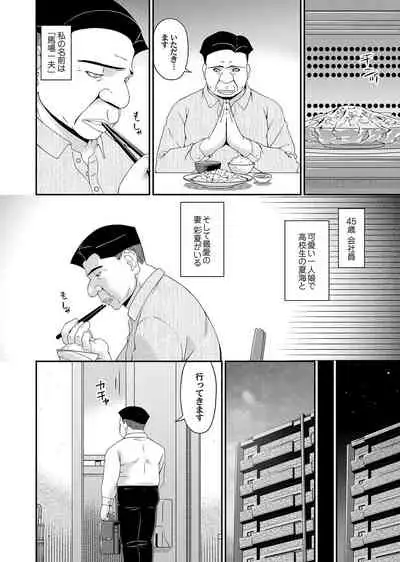 COMIC Magnum Vol. 145