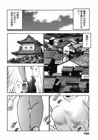 [Maakou] Motto Motto Koisuru 5 Byousen 3