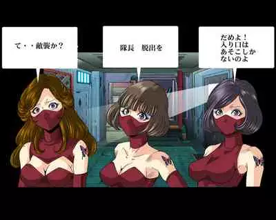 Aka Leotard Onna Sentouin Kikaijuukan