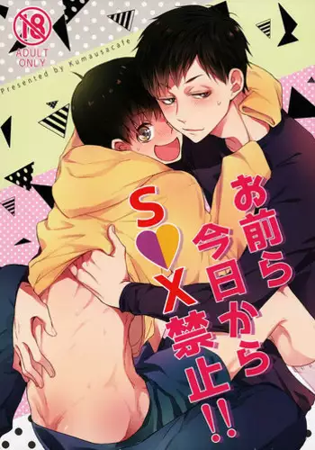 [Youta] Cafe Eternal e Youkoso! | 歡迎光臨咖啡永遠娘! [Chinese] [Digital]